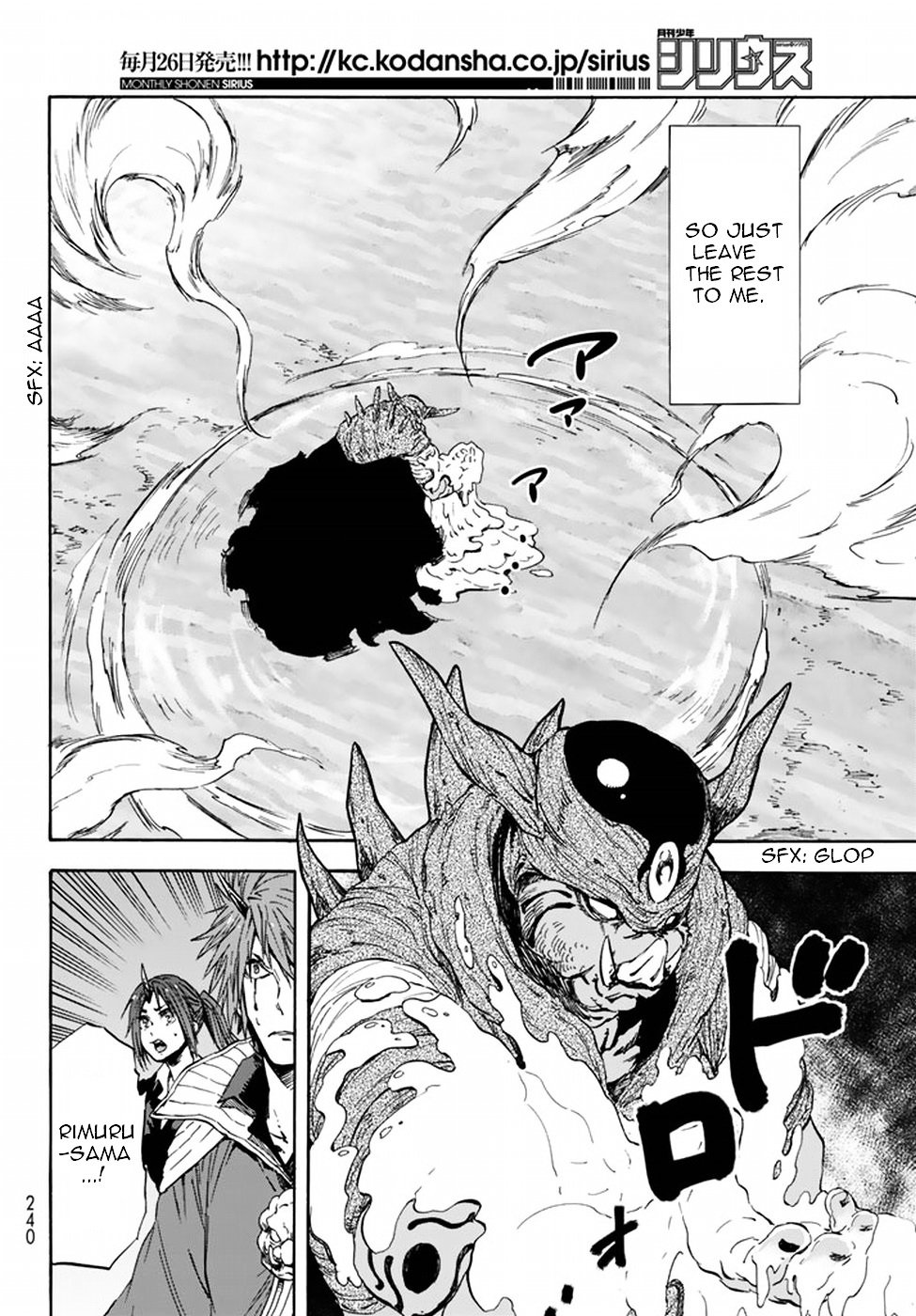 That Time I Got Reincarnated as a Slime, Chapter 25 image 14